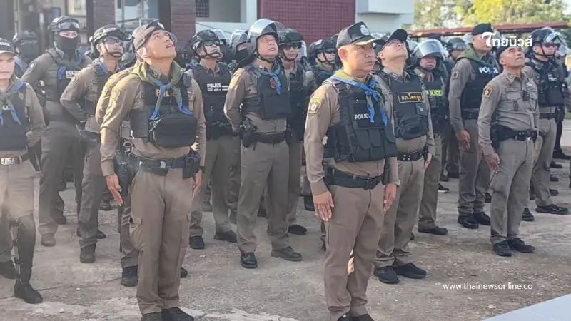 ตร.สระแก้ว รวมพลปล่อยแถว 200 นาย เตรียมพร้อมเสริมทัพทหาร