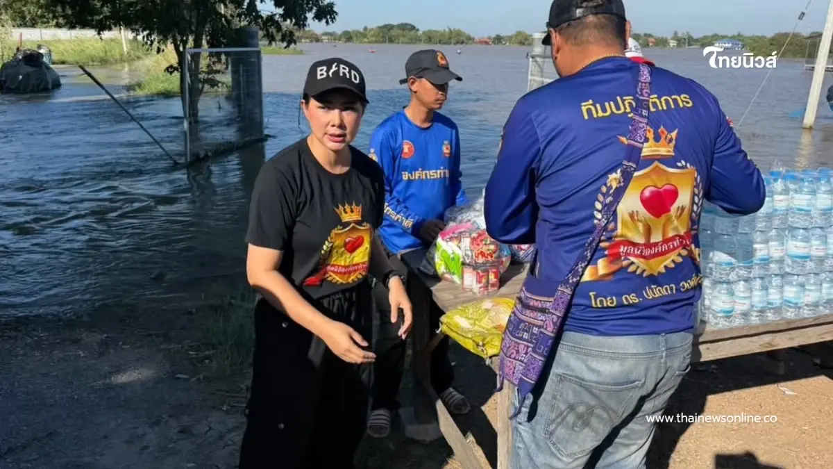 “บุ๋ม ปนัดดา” ห่วงสตูล น้ำท่วมหนักพร้อมช่วยตั้งโรงครัวทันที “บุ๋ม ปนัดดา” ห่วงสตูล น้ำท่วมหนักพร้อมช่วยตั้งโรงครัวทันที