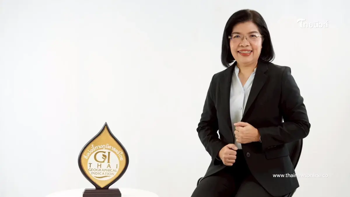 ครม. ไฟเขียว ส่งกฤษฎีกาตรวจร่างกฎกระทรวงฯ ขอขึ้นทะเบียน GI ของต่างประเทศ ภายใต้ความตกลง FTA ครม. ไฟเขียว ส่งกฤษฎีกาตรวจร่างกฎกระทรวงฯ ขอขึ้นทะเบียน GI ของต่างประเทศ ภายใต้ความตกลง FTA