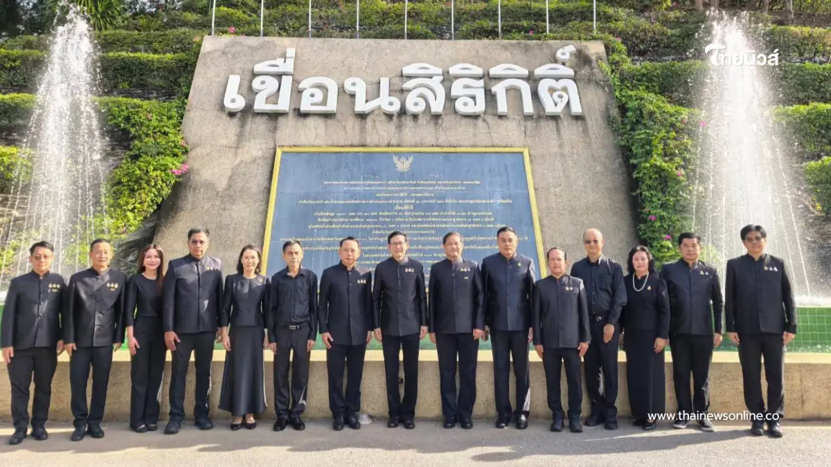 รมว.อรรถพล นำทีม ผนึก กฟผ.และชาวอุตรดิตถ์ จัดกิจกรรมน้อมถวายความอาลัย พระพันปีหลวง