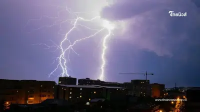 กรมอุตุฯ เตือนฉบับ 16 ระวังฝนตกหนักถึงหนักมาก เช็กพื้นที่ได้รับผลกระทบ กรมอุตุฯ เตือนฉบับ 16 ระวังฝนตกหนักถึงหนักมาก เช็กพื้นที่ได้รับผลกระทบ