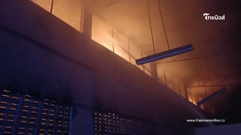อัปเดตไฟไหม้โรงงานซอยบางบอน 3 ยามดึก! ดับเพลิงเร่งสกัดทัน