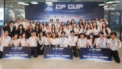 "ซีพี"เปิดเวทีระดับโลก CP CUP 2025 รวมพลังคนรุ่นใหม่โชว์ไอเดียธุรกิจสร้างสรรค์ "ซีพี"เปิดเวทีระดับโลก CP CUP 2025 รวมพลังคนรุ่นใหม่โชว์ไอเดียธุรกิจสร้างสรรค์