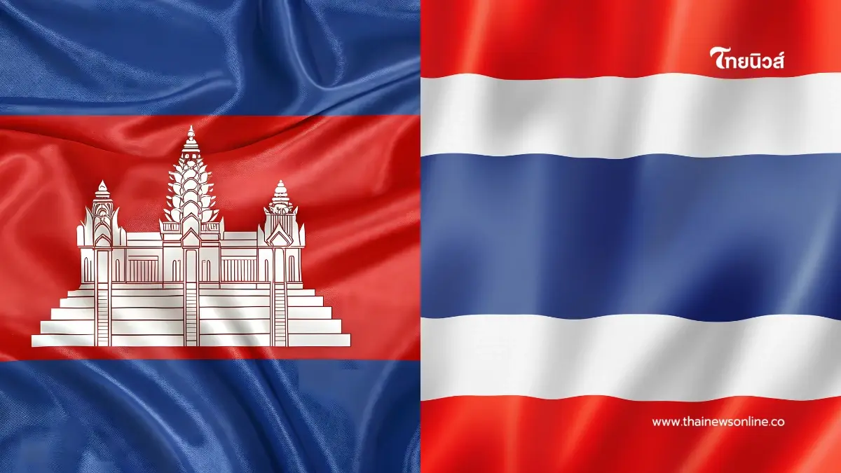 สื่อกัมพูชาตีข่าว ไทยจัดมาตรการฉุกเฉินชายแดน เหมือนเหตุปะทะกรกฎาคม 68 สื่อกัมพูชาตีข่าว ไทยจัดมาตรการฉุกเฉินชายแดน เหมือนเหตุปะทะกรกฎาคม 68