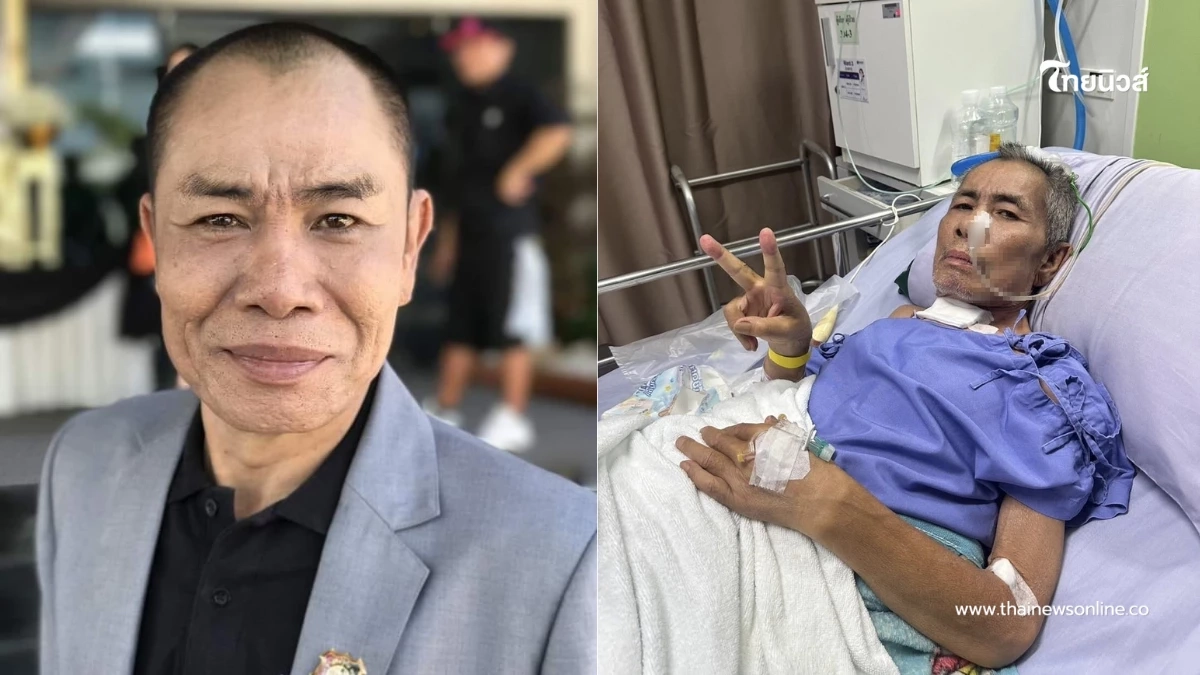 เผยอาการล่าสุด "ตลกดัง" ป่วยหนัก ต้องใช้เครื่องช่วยหายใจ เผยอาการล่าสุด "ตลกดัง" ป่วยหนัก ต้องใช้เครื่องช่วยหายใจ