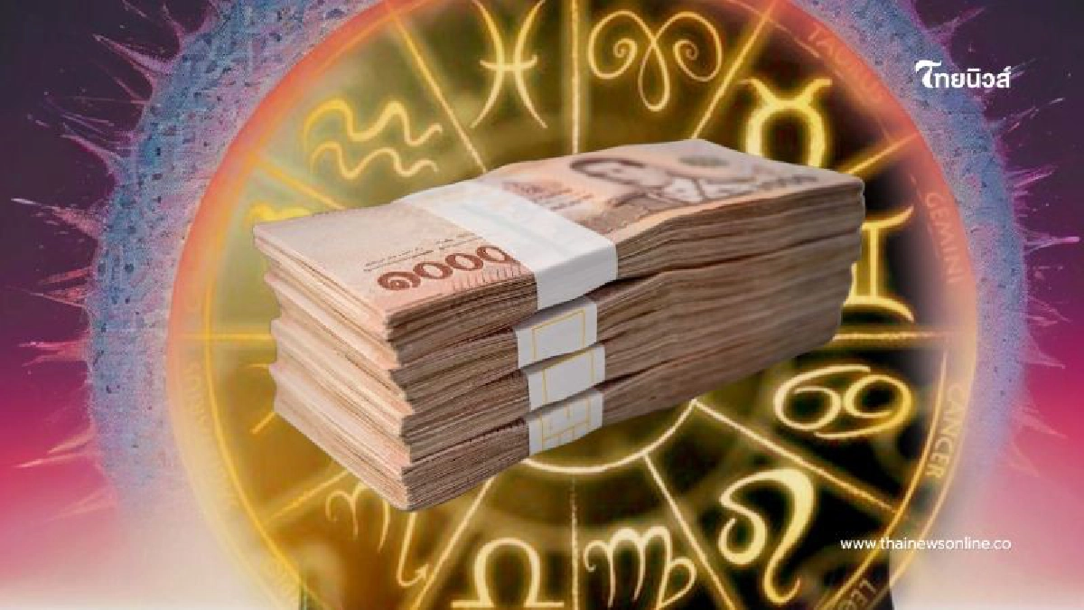 .3 ราศี เฮงยืนหนึ่ง ดาวศุกร์ ยกเข้าสู่ ราศีพิจิก มีคำแนะนำ.