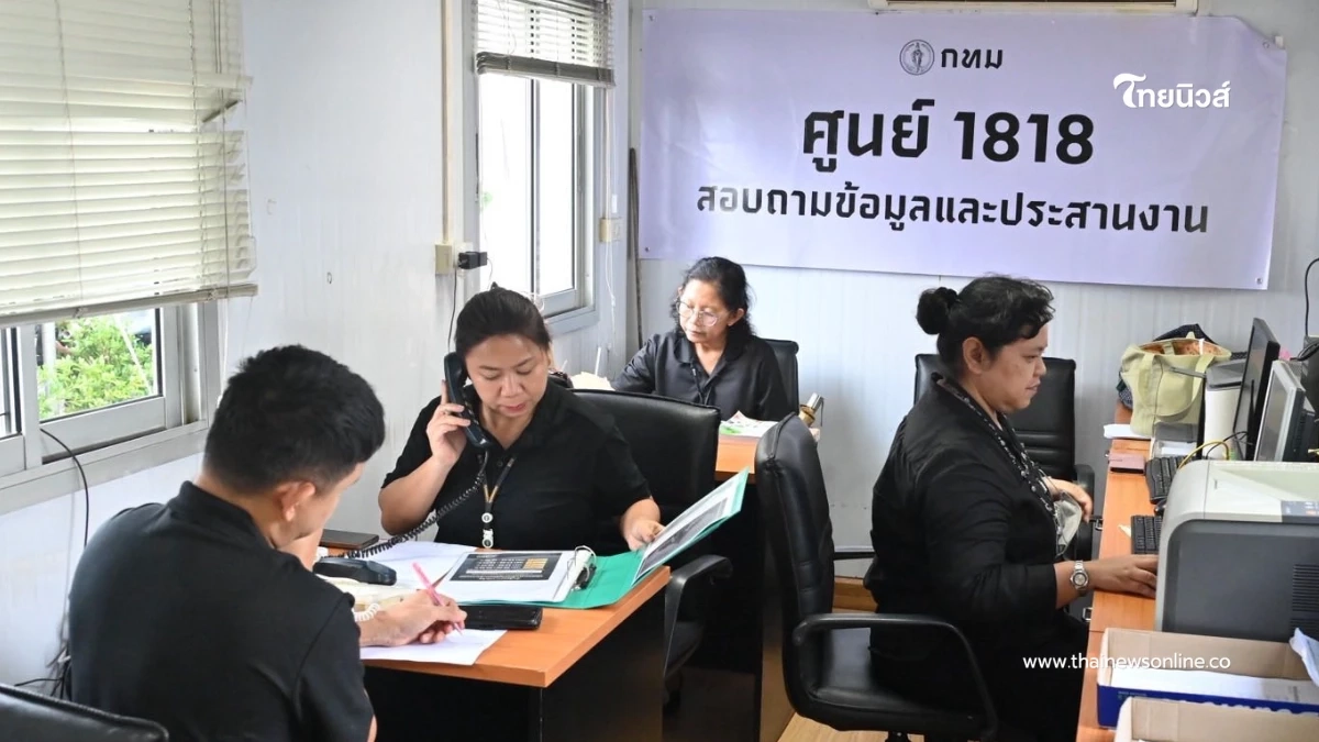 กทม. เปิดสายด่วน 1818 ศูนย์อำนวยความสะดวก เข้ากราบพระบรมศพฯ