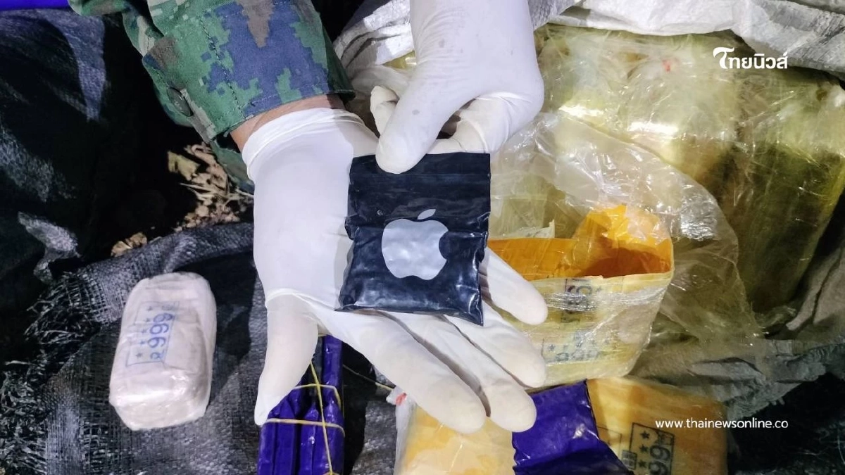 นรข.หนองคายสกัดเข้ม! ยึดยาบ้า 5.4 แสนเม็ด รวบผู้ต้องหา 1 ราย นรข.หนองคายสกัดเข้ม! ยึดยาบ้า 5.4 แสนเม็ด รวบผู้ต้องหา 1 ราย