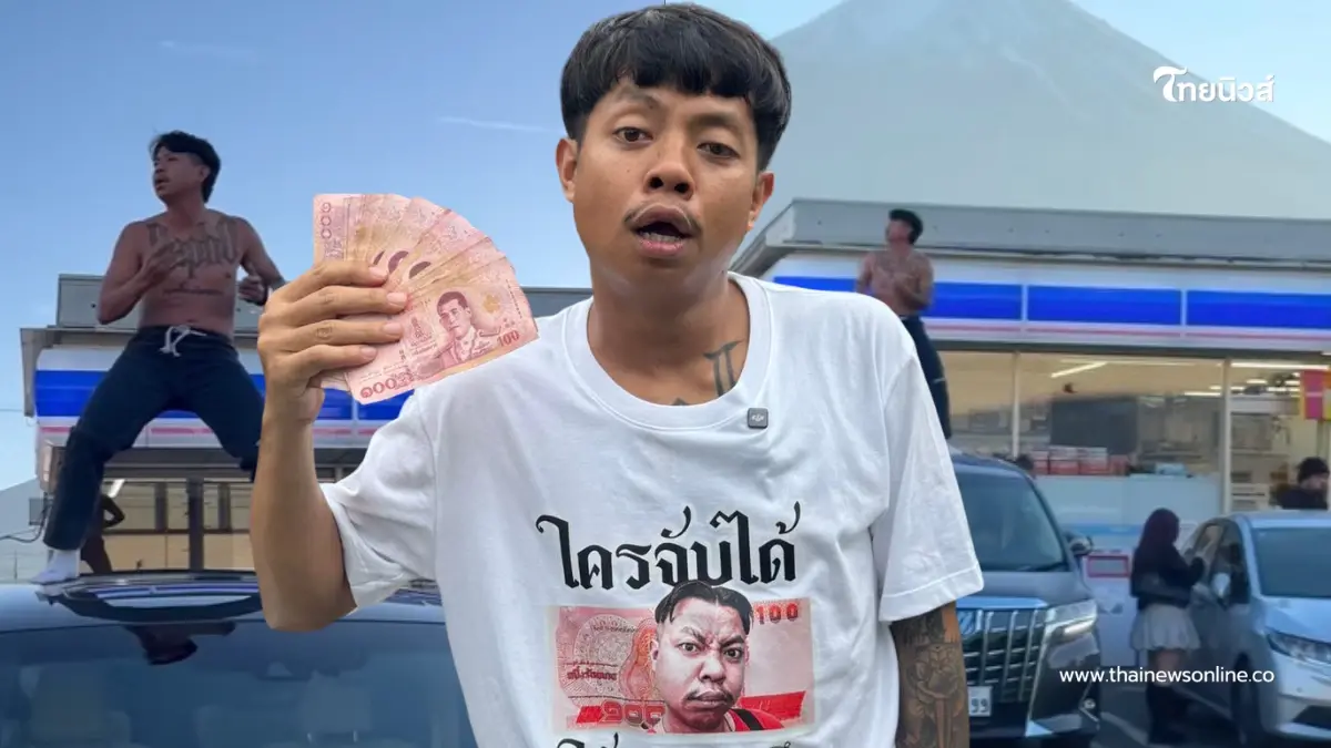 "แจ็กแปปโฮ" ถอดเสื้อเต้นบนหลังคารถที่ญี่ปุ่น งานนี้ทัวร์ลงเละ