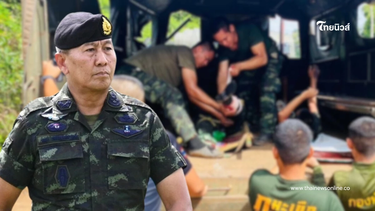 กองทัพบกประกาศจุดยืน! ยุติข้อตกลงหลังพบพฤติกรรมเป็นปรปักษ์