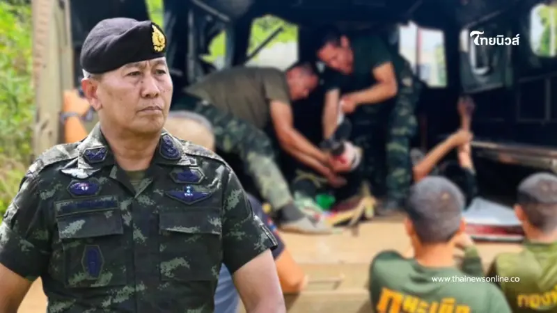 กองทัพบกประกาศจุดยืน! ยุติข้อตกลงหลังพบพฤติกรรมเป็นปรปักษ์