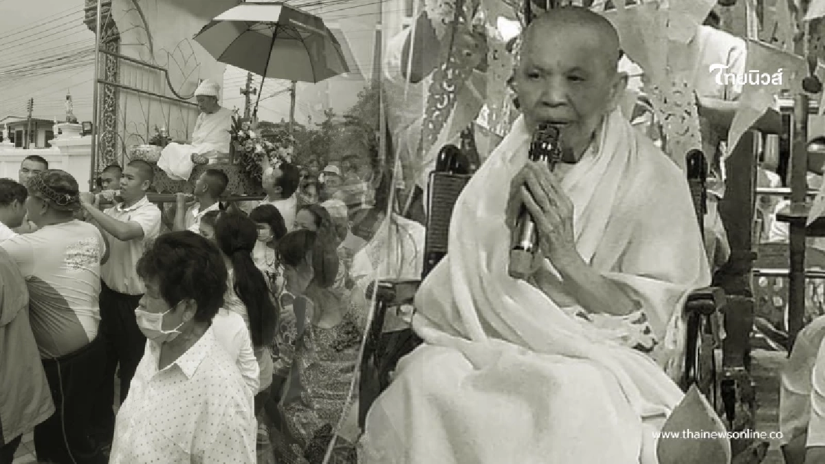 สิ้นแม่ชีผู้เป็นแสงธรรม ผู้อุทิศชีวิตเพื่อศาสนา สิริอายุ 88 ปี สิ้นแม่ชีผู้เป็นแสงธรรม ผู้อุทิศชีวิตเพื่อศาสนา สิริอายุ 88 ปี