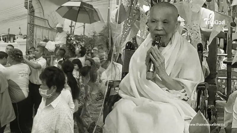 สิ้นแม่ชีผู้เป็นแสงธรรม ผู้อุทิศชีวิตเพื่อศาสนา สิริอายุ 88 ปี สิ้นแม่ชีผู้เป็นแสงธรรม ผู้อุทิศชีวิตเพื่อศาสนา สิริอายุ 88 ปี