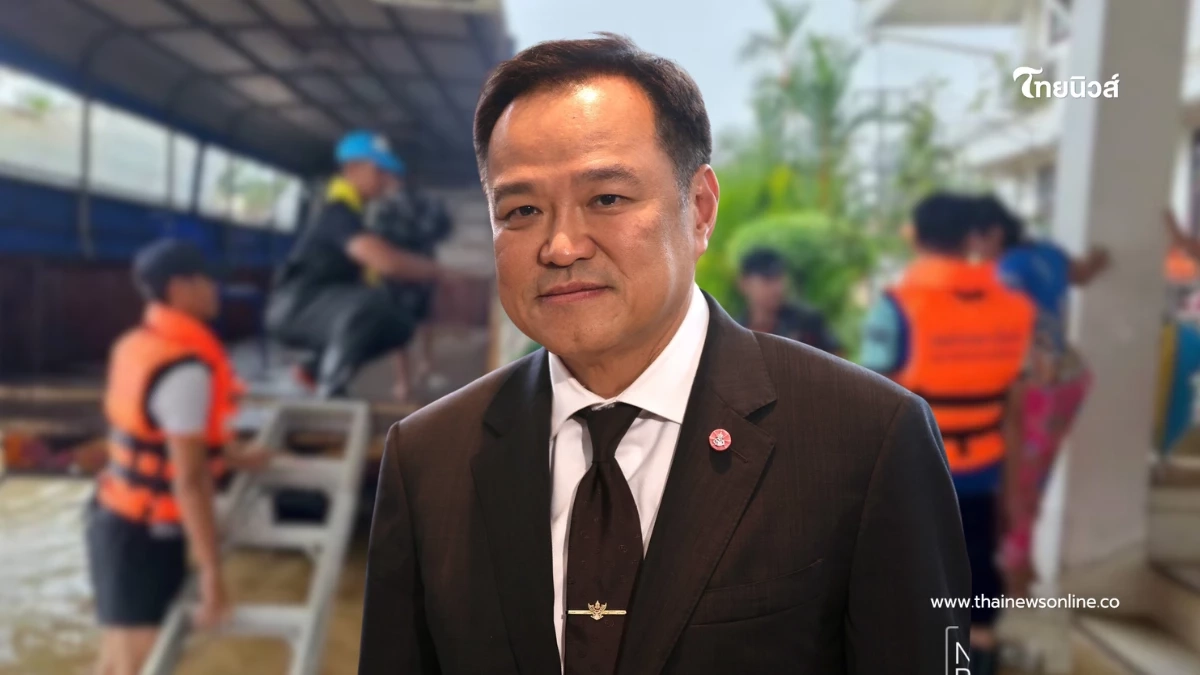 อนุทินสั่งด่วน! เยียวยาน้ำท่วมใต้ จ่ายทันทีไม่ต้องรอสำรวจ