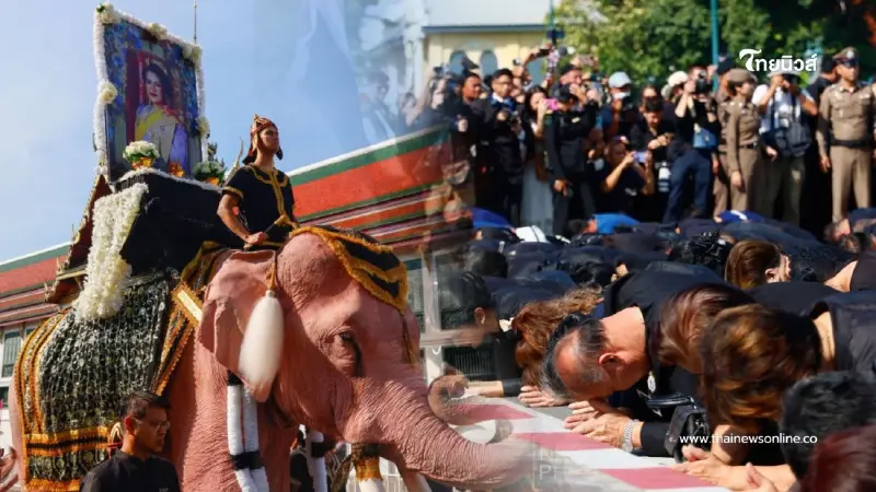 ขบวน คชสารคู่แผ่นดิน 11 เชือก น้อมถวายบังคมพระบรมศพ สมเด็จพระบรมราชชนนีพันปีหลวง