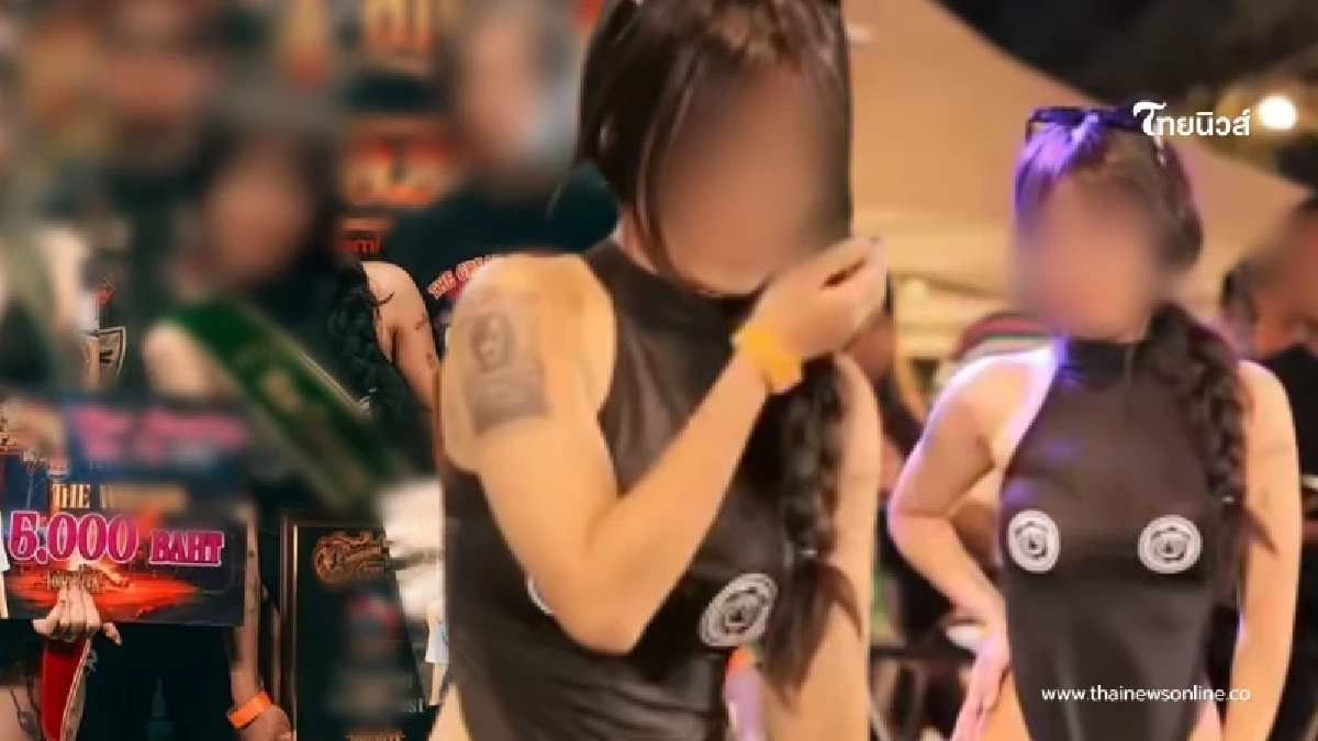 ตกใจ เปิดเงินรางวัล สาวเต้นโชว์รอยสักได้รับ ชาวเน็ตถามคุ้มไหม