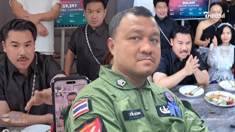 "จ่าปืน EOD" โพสต์ตรงๆ ถึง "กัน จอมพลัง" หลังปลาส้มยอดปังเกินคาด "จ่าปืน EOD" โพสต์ตรงๆ ถึง "กัน จอมพลัง" หลังปลาส้มยอดปังเกินคาด