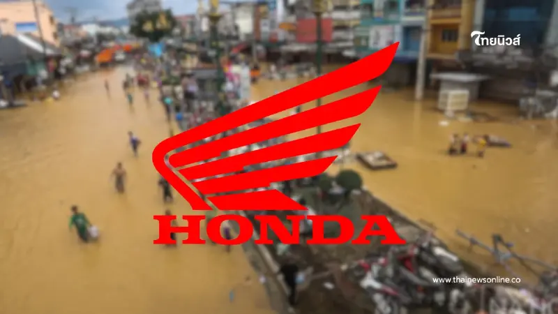 ฮอนด้าเปิดบริการซ่อมมอเตอร์ไซค์ฟรี ช่วยผู้ประสบภัยน้ำท่วมใต้