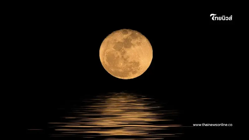 "ซูเปอร์ฟูลมูน" คืนลอยกระทง และ "ฝนดาวตก" กลางเดือน ห้ามพลาดชม "ซูเปอร์ฟูลมูน" คืนลอยกระทง และ "ฝนดาวตก" กลางเดือน ห้ามพลาดชม