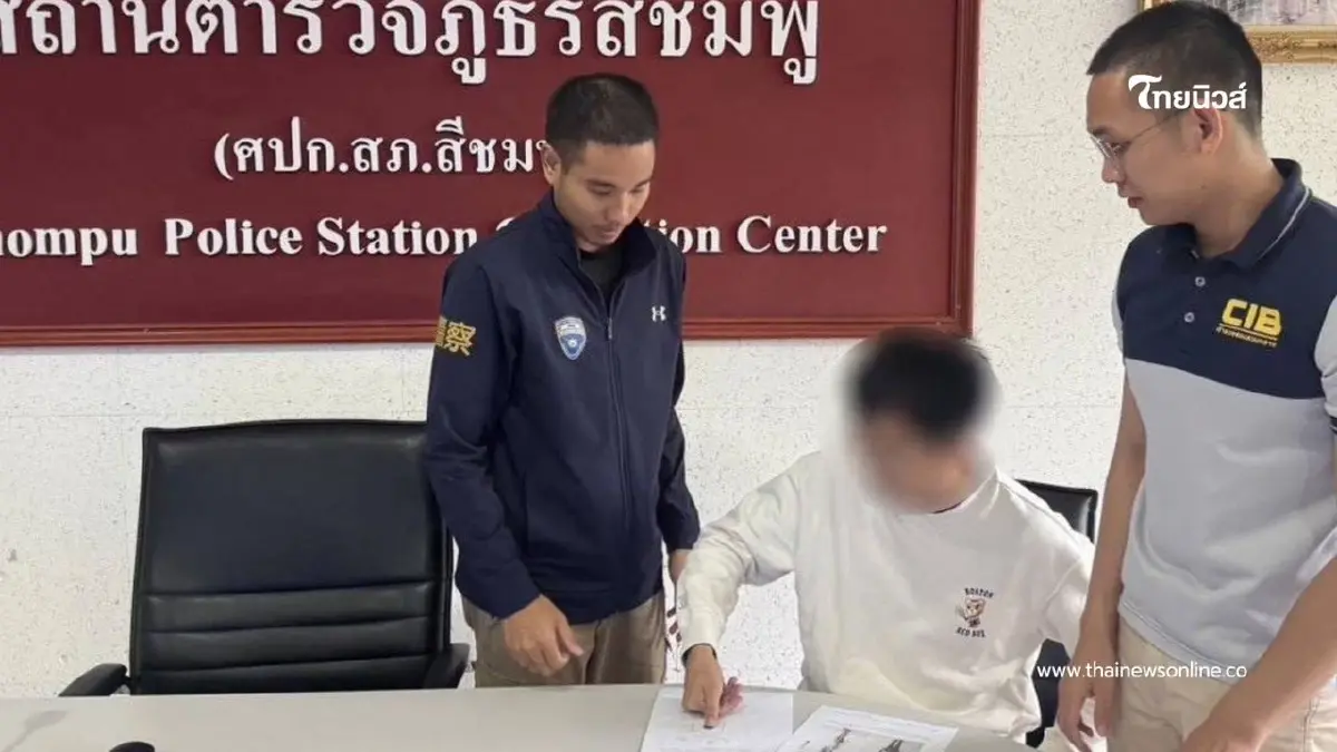 บุกจับกุมแก๊งสแกมเมอร์ 1 ใน 34 เป้าหมายสำคัญ ของตำรวจสิงคโปร์ บุกจับกุมแก๊งสแกมเมอร์ 1 ใน 34 เป้าหมายสำคัญ ของตำรวจสิงคโปร์