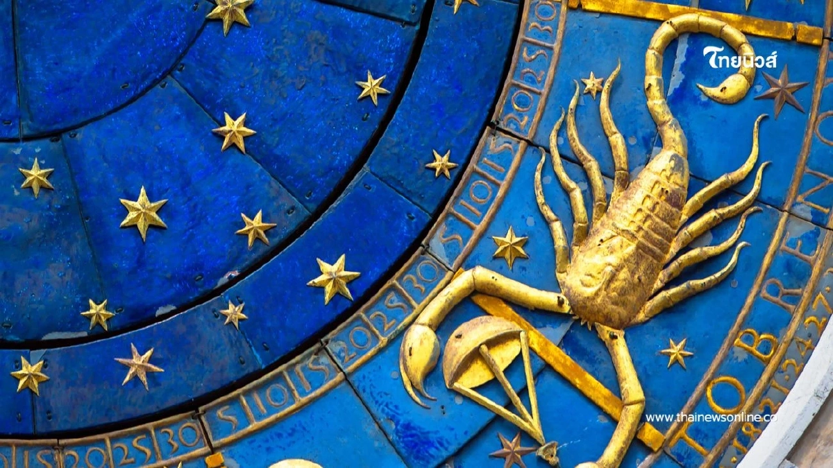 3 ราศี ดวงชะตาในช่วงนี้ ต้องระวังในเรื่องการเดินทาง อุบัติเหตุ