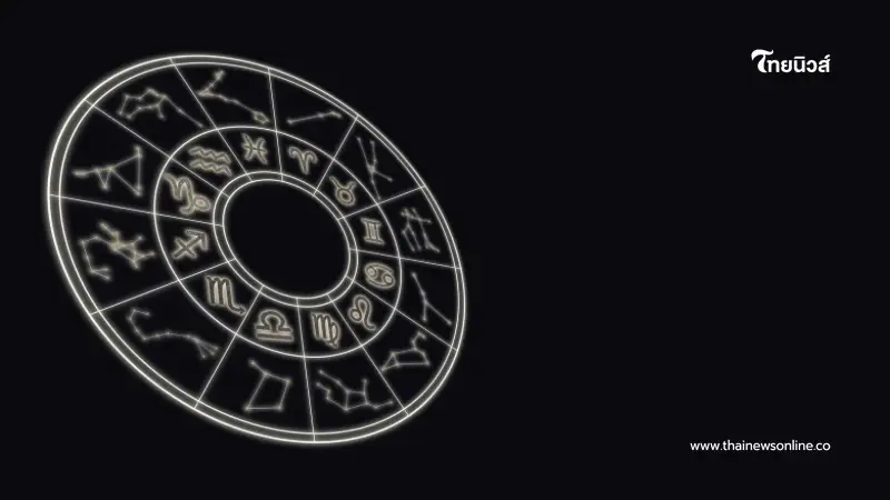 2 ราศี ดวงในสัปดาห์นี้ดี ควรระวังเรื่องสุขภาพเจ็บป่วย