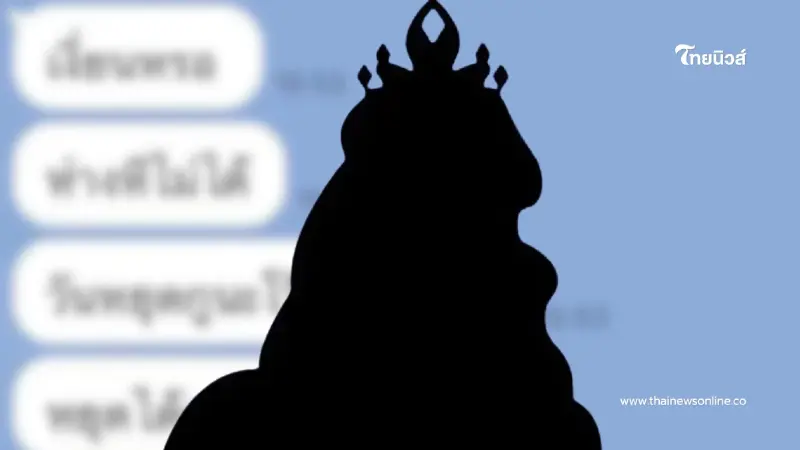 สาวแฉแชทแซ่บ นิทาน "นางงาม" ยุ่งสามีชาวบ้าน ทั้งที่มีผัวอยู่แล้ว สาวแฉแชทแซ่บ นิทาน "นางงาม" ยุ่งสามีชาวบ้าน ทั้งที่มีผัวอยู่แล้ว