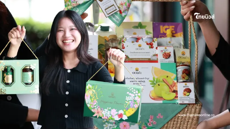 "ดอยคำ" ส่งมอบรอยยิ้มด้วย กระเช้าปีใหม่ และชุดของขวัญ 2569  ผ่านดอกไม้มงคล 15 ชนิด