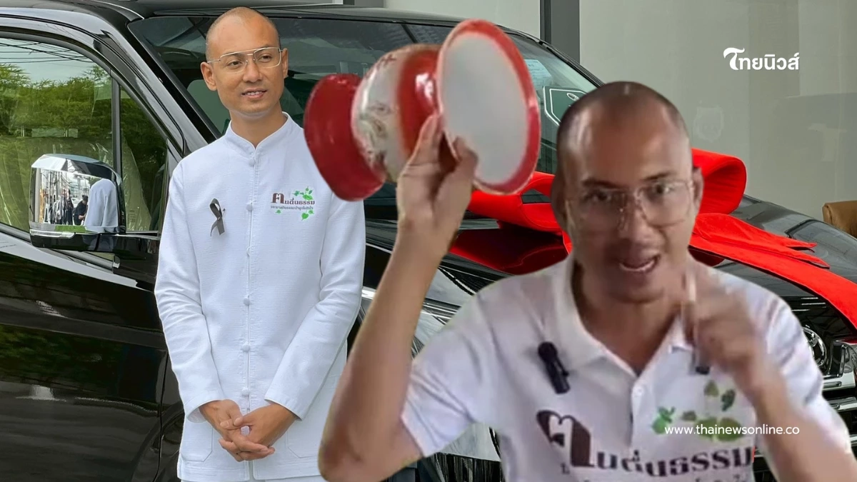 มีสะดุ้ง"อาจารย์เบียร์" โพสต์แล้ว หลังทะเบียนรถให้โชคเข้าเต็ม ๆ มีสะดุ้ง"อาจารย์เบียร์" โพสต์แล้ว หลังทะเบียนรถให้โชคเข้าเต็ม ๆ