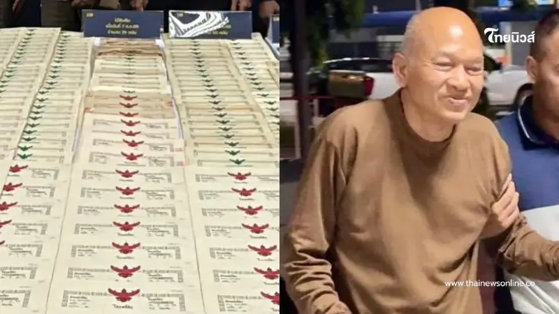 เปิดรายการยึดทรัพย์สิน คืนวัดพระบาทน้ำพุ ที่ดิน–รถหรู หมื่นล้า