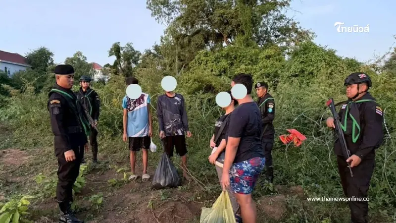 ทหารพรานช่วย 4 คนไทยหนีข้ามแดน หลังถูกหลอกเปิดบัญชีม้า–สแกนหน้า