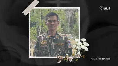 อาลัยเจ้าหน้าที่ผู้กล้า เสียชีวิตจากอุบัติเหตุรถจักรยานยนต์