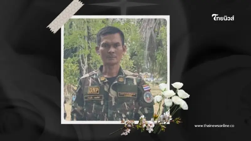 อาลัยเจ้าหน้าที่ผู้กล้า เสียชีวิตจากอุบัติเหตุรถจักรยานยนต์ อาลัยเจ้าหน้าที่ผู้กล้า เสียชีวิตจากอุบัติเหตุรถจักรยานยนต์