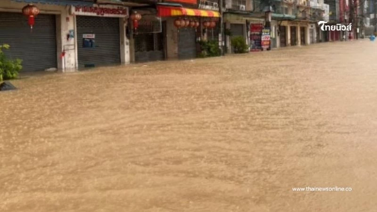 น้ำท่วมหาดใหญ่ ลูกแบกพ่อขึ้นชั้น 3 น้ำเหลือ 6 ขวด ขอความช่วยเหลือด่วน น้ำท่วมหาดใหญ่ ลูกแบกพ่อขึ้นชั้น 3 น้ำเหลือ 6 ขวด ขอความช่วยเหลือด่วน