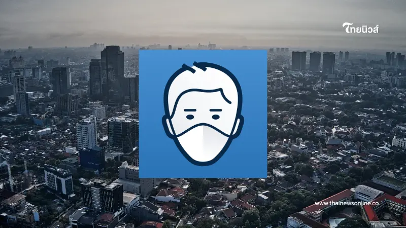 ฝุ่น PM2.5 ยังไม่หยุดพุ่ง แอปช่วยบอกค่าฝุ่นก่อนออกจากบ้าน