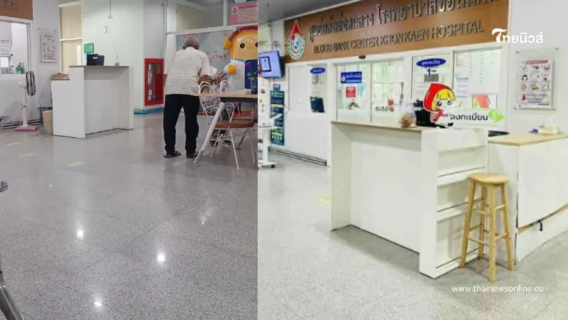 อัปเดต"คุณตาขอเลือดให้ยาย"ล่าสุดได้เลือดต่อชีวิตแล้ว