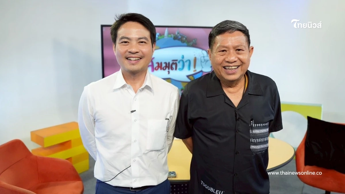 ส่งกำลังใจถึงลูกชาย หลังถูกวิจารณ์ปมปิดไมค์ เดินออกจากแถลงข่าว