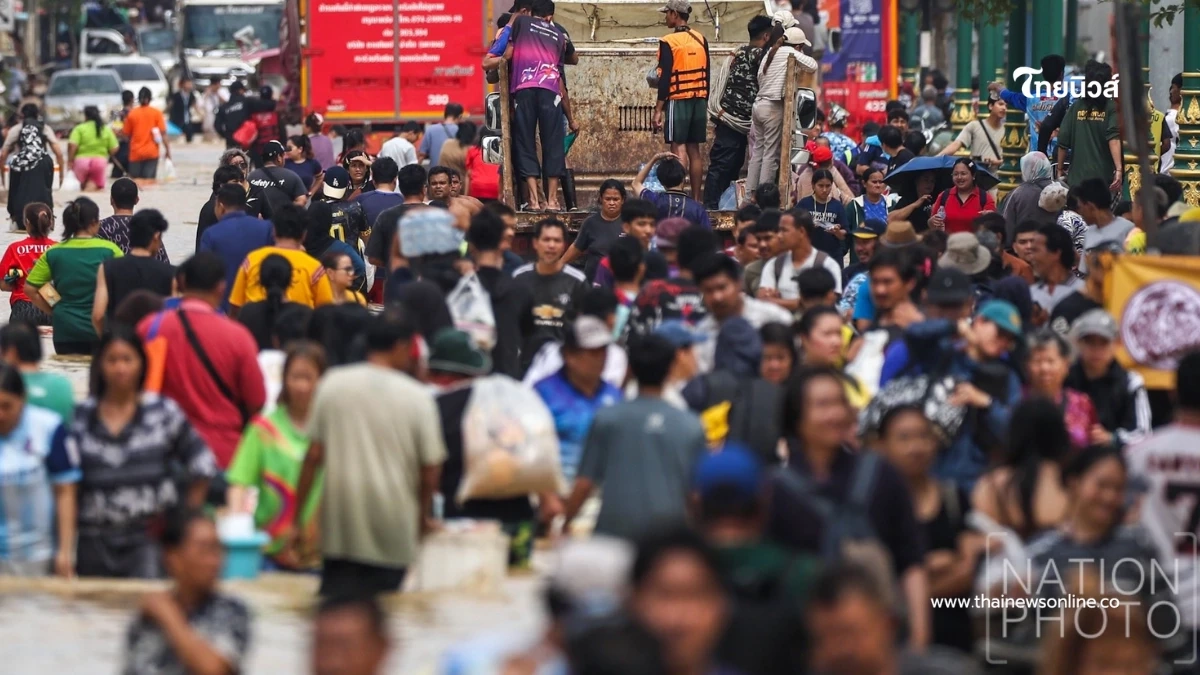 ลงทะเบียนเยียวยาน้ำท่วม ได้แล้ววันนี้ ผ่านเว็บไซต์เดียว