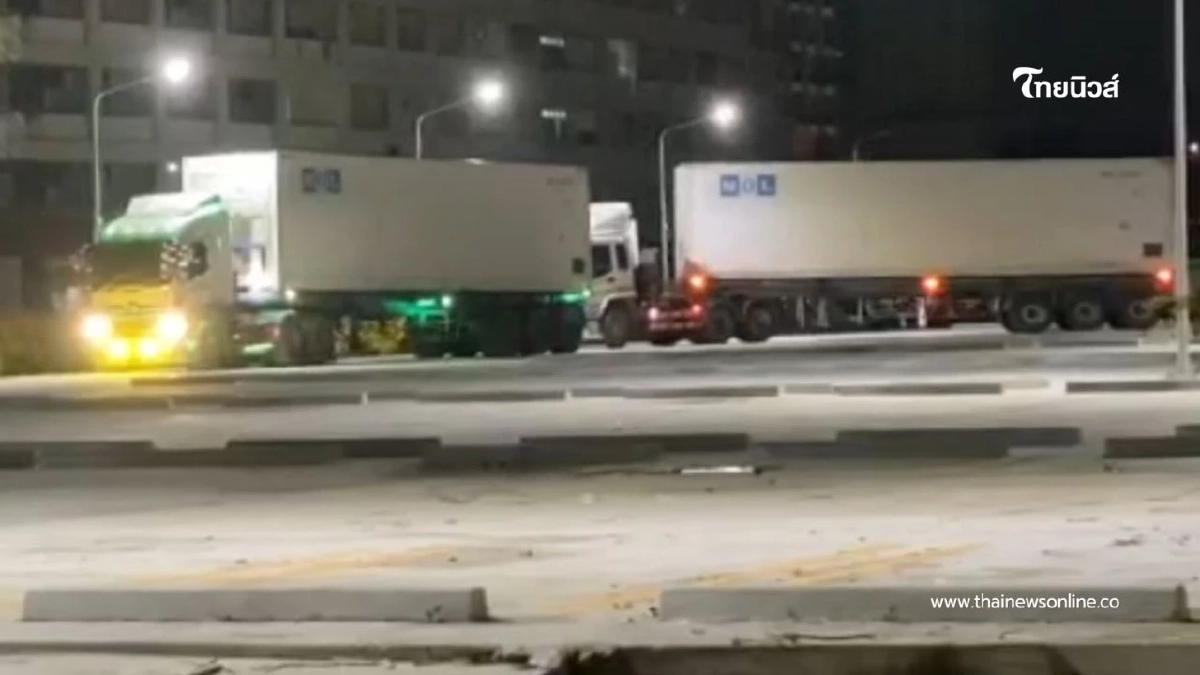 สุดสะเทือนใจ! รถคอนเทนเนอร์แช่แข็งทยอยถึง รพ.สงขลานครินทร์