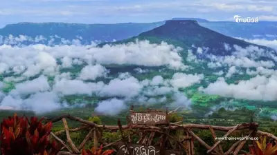 ภูป่าเปาะ พิชิต ฟูจิเมืองไทย ยอดตัดสุดอลังการ ด้วยรถอีแต๊กสุดคลาสสิก
