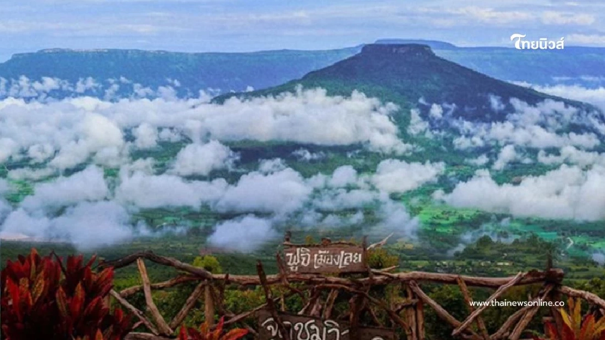 ภูป่าเปาะ พิชิต ฟูจิเมืองไทย ยอดตัดสุดอลังการ ด้วยรถอีแต๊กสุดคลาสสิก ภูป่าเปาะ พิชิต ฟูจิเมืองไทย ยอดตัดสุดอลังการ ด้วยรถอีแต๊กสุดคลาสสิก