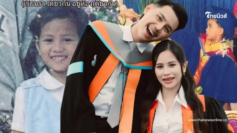 ยิ่งกว่าซีรีส์ หนุ่มคบแฟน 10 ปี เพิ่งรู้ความจริงสุดพีควัยอนุบาล ยิ่งกว่าซีรีส์ หนุ่มคบแฟน 10 ปี เพิ่งรู้ความจริงสุดพีควัยอนุบาล