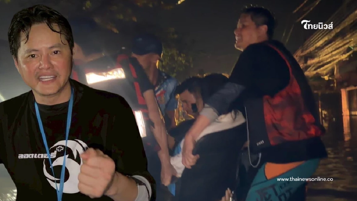 "นอท ลอตเตอรี่พลัส"นำทีมงาน ลุยให้ความช่วยเหลือผู้ประสบภัยหาดใหญ่ถึงหน้าบ้าน