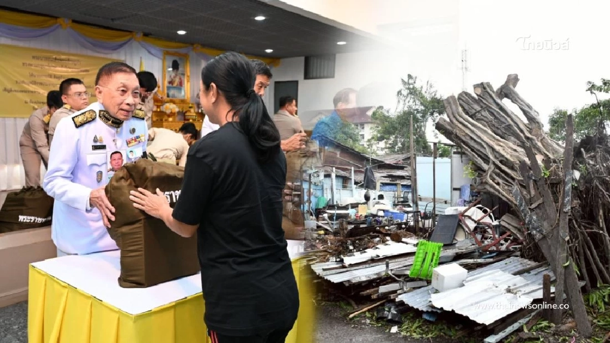 ในหลวงทรงห่วงใยผู้ประสบวาตภัยบางซื่อ 65 ครัวเรือน เร่งช่วยเหลือมอบถุงพระราชทาน