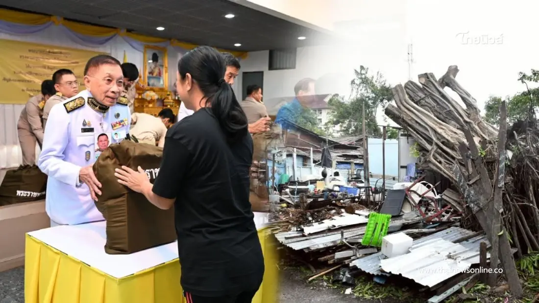 ในหลวงทรงห่วงใยผู้ประสบวาตภัยบางซื่อ 65 ครัวเรือน เร่งช่วยเหลือมอบถุงพระราชทาน ในหลวงทรงห่วงใยผู้ประสบวาตภัยบางซื่อ 65 ครัวเรือน เร่งช่วยเหลือมอบถุงพระราชทาน