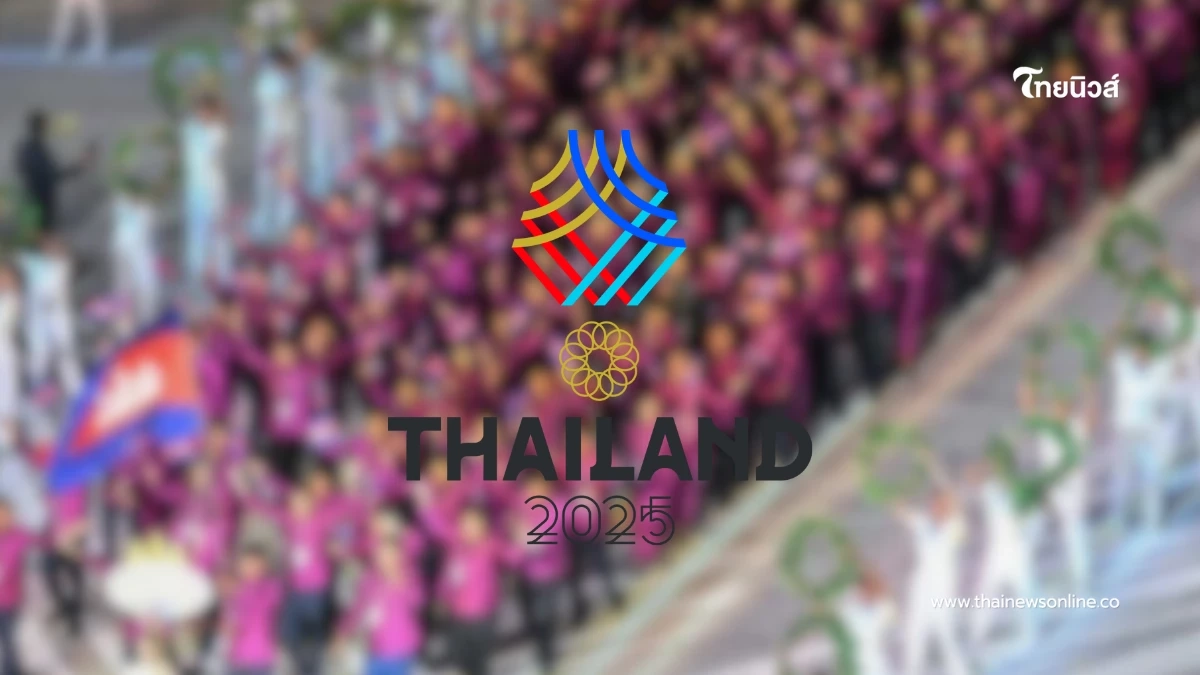 ไทยจัดเต็ม! รับรองความปลอดภัยนักกีฬากัมพูชา ซีเกมส์ 33