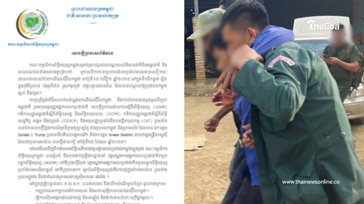 กัมพูชาร้องยูเอ็นเอาผิดไทย เหตุใช้อาวุธยิงใส่พลเรือนชายแดน