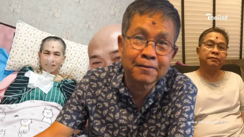 ตลกรุ่นน้องเผยภาพ "เด๋อ ดอกสะเดา" พร้อมอาการล่าสุด หลังป่วยสโตรก ตลกรุ่นน้องเผยภาพ "เด๋อ ดอกสะเดา" พร้อมอาการล่าสุด หลังป่วยสโตรก