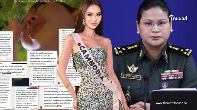 เข้าใจผิดกันหมด นางงามเขมร เผยความสัมพันธ์แท้จริง มาลี โสเจียตา