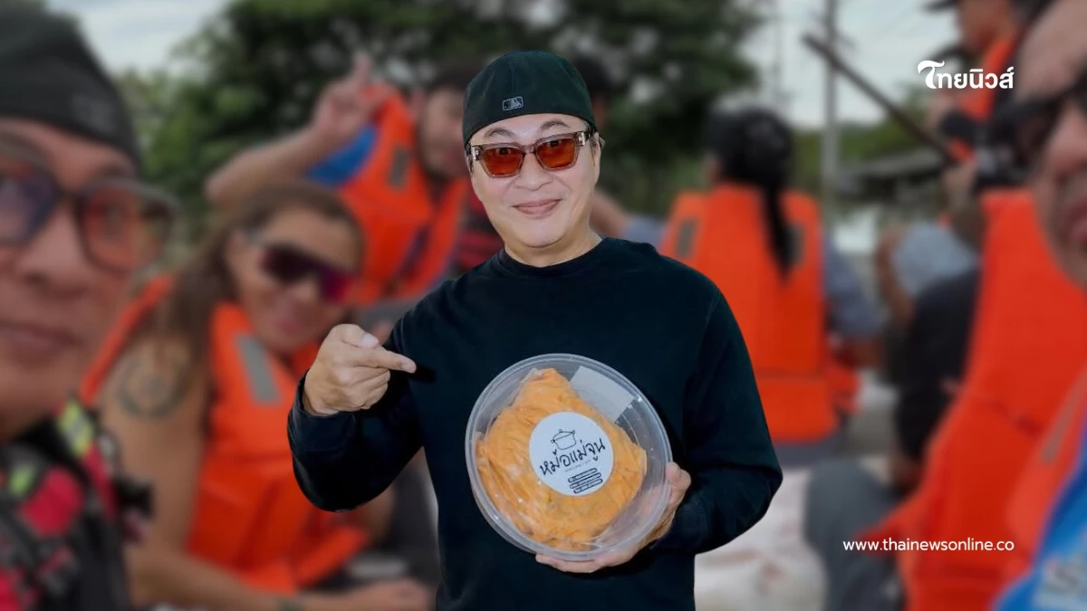 เปิ้ล–จูน จิตอาสา ลุยน้ำท่วมหาดใหญ่ เปิดโรงครัวช่วยชาวบ้าน